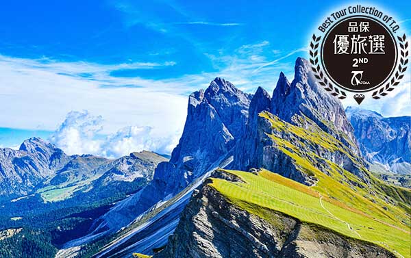德義多洛米堤山林~大鐘山冰川~楚格峰~國王湖深度遊~阿爾卑斯七大名峰環遊14天
